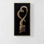 GOLDEN KNOTTED HEARTBEAT 3D WALL SCULPTURE ART II