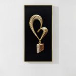 GOLDEN KNOTTED HEARTBEAT 3D WALL SCULPTURE ART I