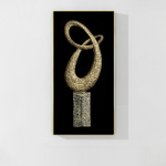KNOTTED PLINTH WALL SCULPTURE